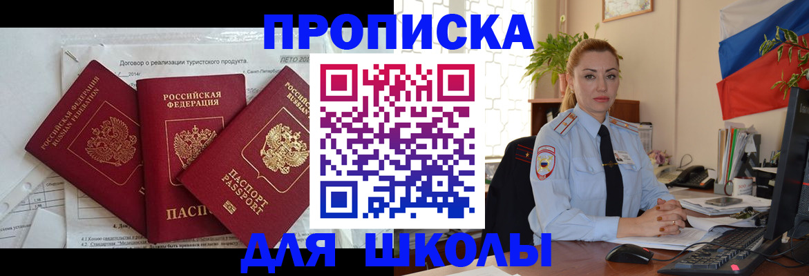 регистрация в Ряжске