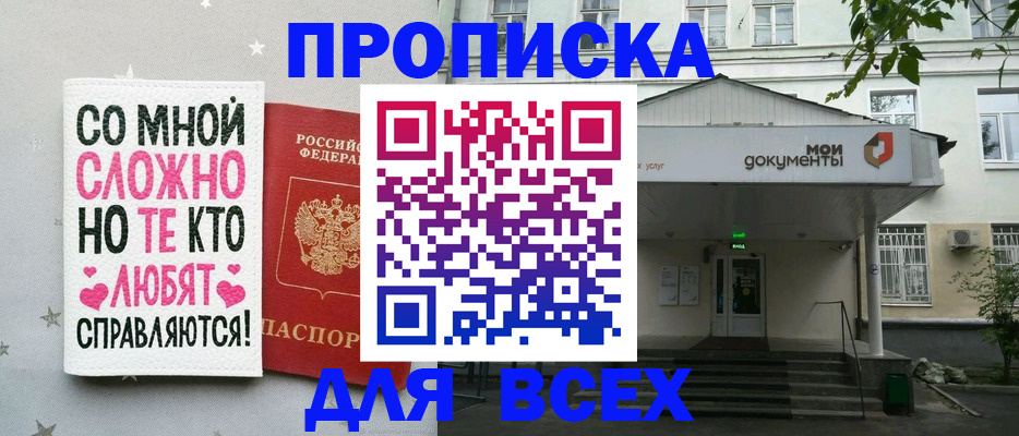 миграционный учет в Ряжске