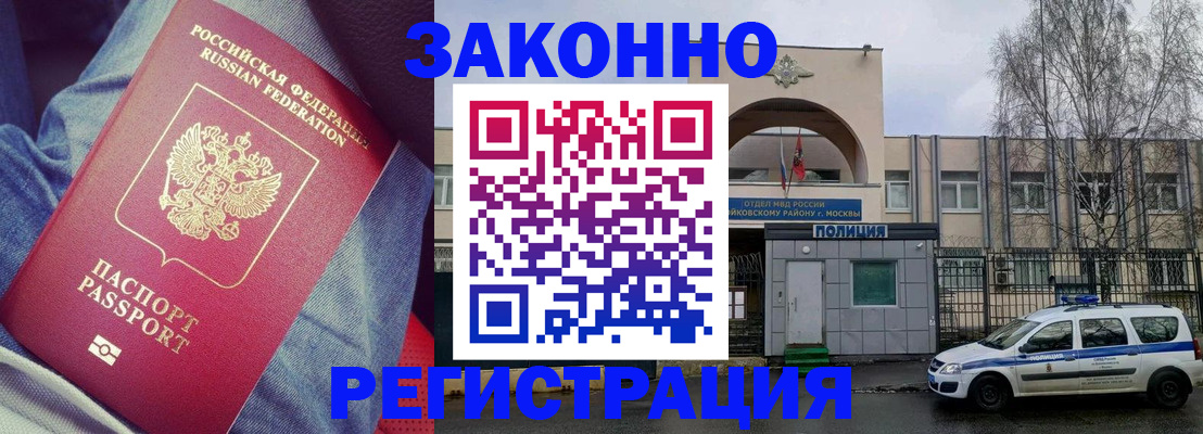 временная регистрация собственник в Ряжске