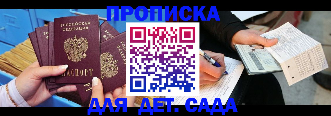 временная регистрация надежно в Ряжске